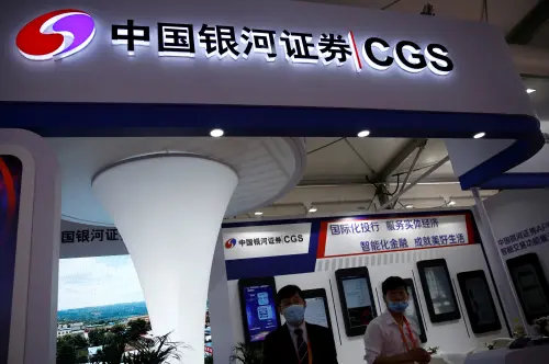 CICC to Merge with Galaxy Securities, Creating China's Third-largest Brokerage, Sources Report